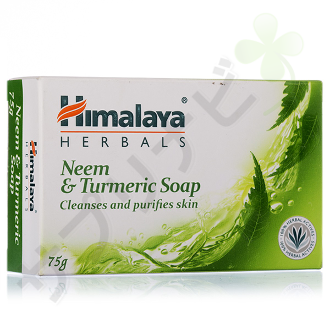 ヒマラヤ ニーム&ターメリックソープ|HIMALAYA NEEM & TURMERIC SOAP 75gm 75 gm